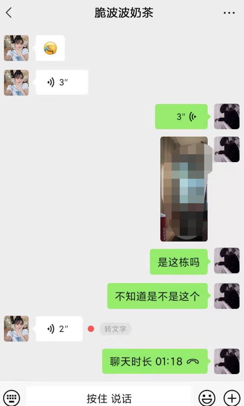 佛山南海漂亮大胸萌妹